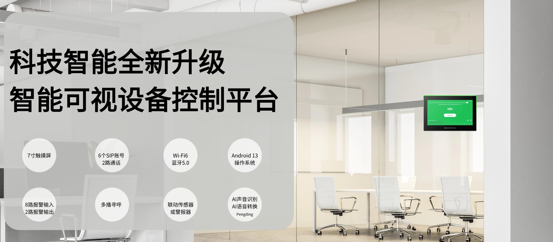 尊龙平台电子游戏